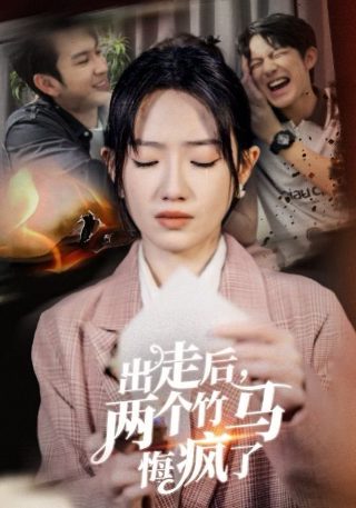 宇宙追缉令高清完整版百度云下载