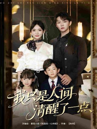 小姐百度云网盘下载资源在线观看
