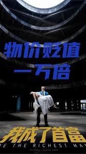 二手杰作拍都多久