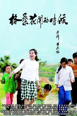 电视剧铁核桃1