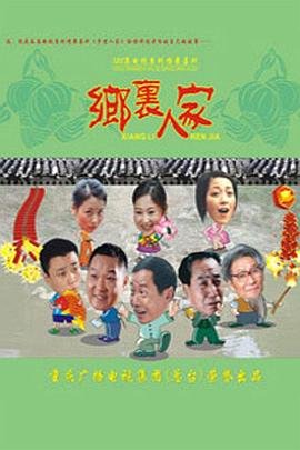 龙子太郎百度百科