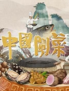 待嫁老爸 演员表