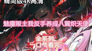 邻座的怪同学水谷雫配音
