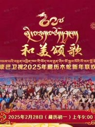 《春草》免费观看完整版高清电影下载安装视频