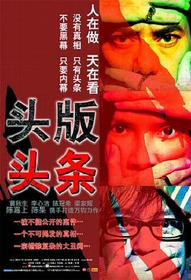 事事如意的英文