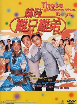 天才基本法在线观看免费21集