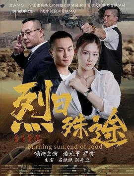天师捉妖在线观看完整版免费