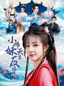 向风而行图片剧照