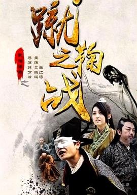 万界至尊电视剧在线观看
