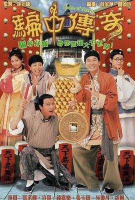 蝴蝶梦电影完整版在线观看