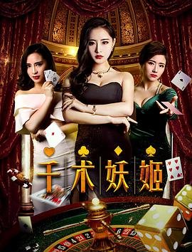 致勇敢的你全集免费观看电影版