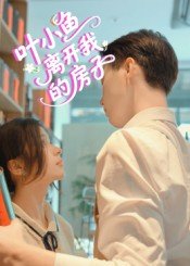 三伏天2016末删减版百度云资源