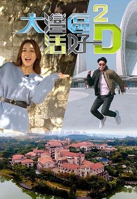 《后厨》全集在线观看高清视频播放下载百度云