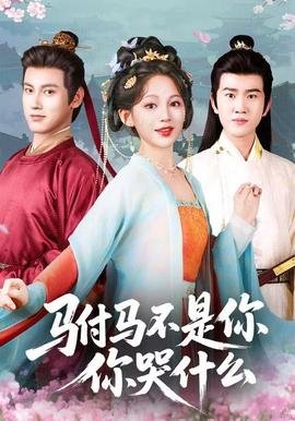 快手带货一哥完整版