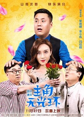 好先生第9集在线观看高清