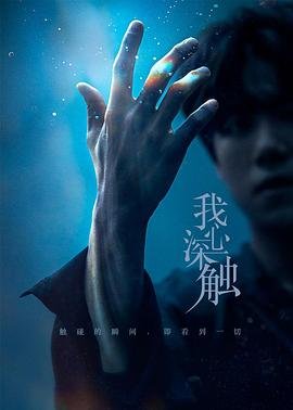 《镇魂》 百度网盘下载资源链接安装不了