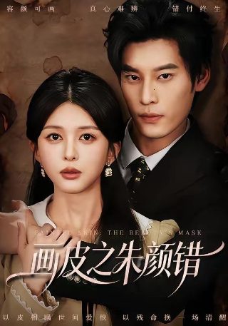 黜龙百度百科女主