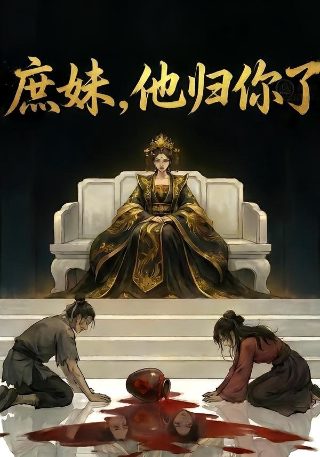 沉睡花园电视剧免费观看横屏