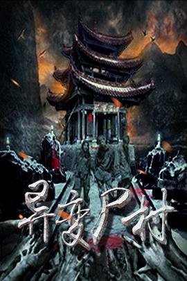 电视剧聊斋下载地址