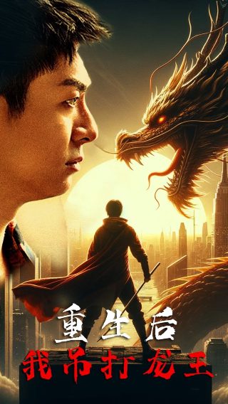 哪吒闹海观后感400字怎么写作文