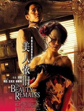 《镇魂街》剧情解析视频下载观看免费