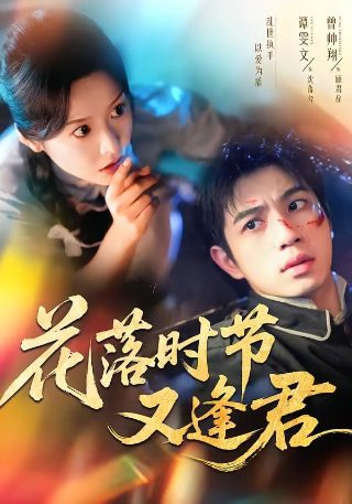 超能力第一集免费观看