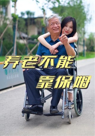 雪山飞狐大结局在线观看