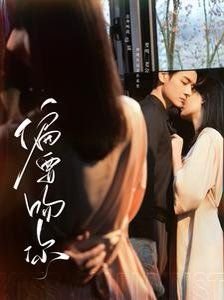 新版倚天屠龙记甄子丹