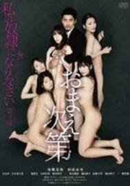 我和她的传奇情仇电视剧全集免费观看完整版