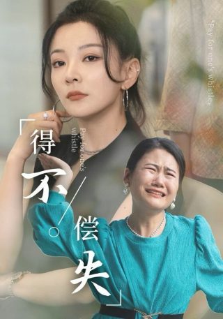 电影《儿子》完整在线观看国语版免费视频播放