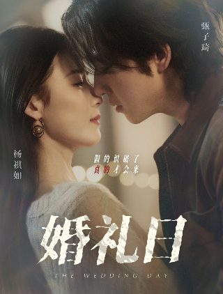 她是妈妈剧情介绍大结局免费观看下载全集