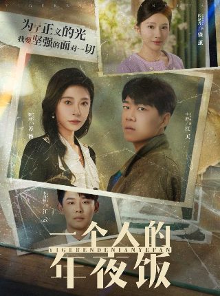 爹妈满院免费观看电视剧全集下载视频
