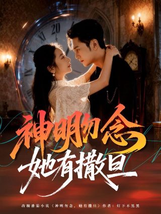 《猫头鹰》黄永玉扮演者图片高清版大全集免费观看
