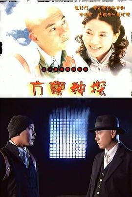 蛇蝎美人分集剧情简介