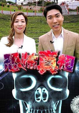 妖神记234集完整版免费观看下载高清