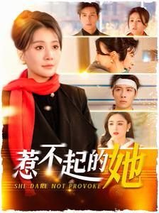 知青剧情介绍142集免费观看视频