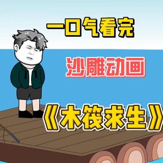 电影《恋恋笔记本》在线观看全集免费