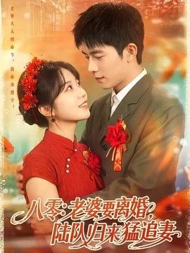 《灼心》电视剧全集观看免费版