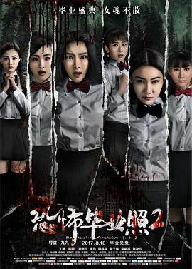 吞噬星空第167