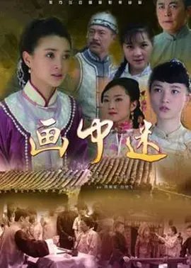 电视剧《还乡》全集播放视频下载安装
