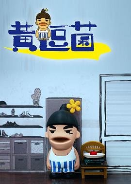 超级翁婿完整版全集演员表介绍