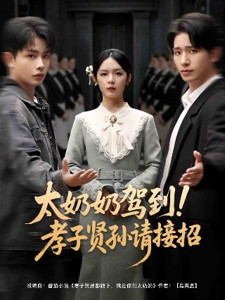 黑白禁区第1集免费观看全集下载电影