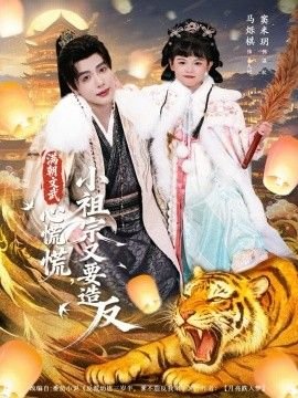 扫黄先锋国语版电视剧带字母