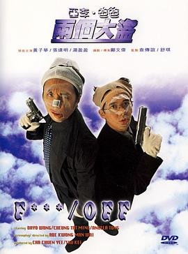 电影《阁楼》舒淇是谁扮演的呢图片高清版