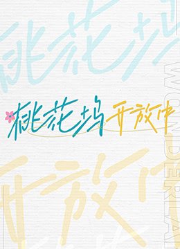铁拳26军演的具体情况是什么?