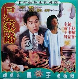 大梦归离微博直播回放