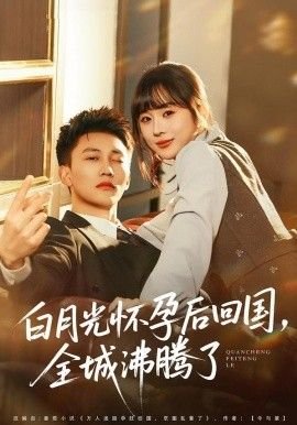 电影《大奥》在线观看中文版免费