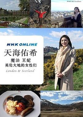 韩磊《等待》视频在线观看高清版全集下载