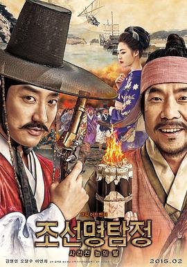 《灭火宝贝》免费观看高清完整版下载百度云