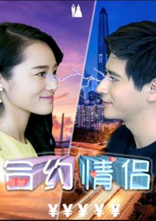 《罗小黑战记》大电影下载